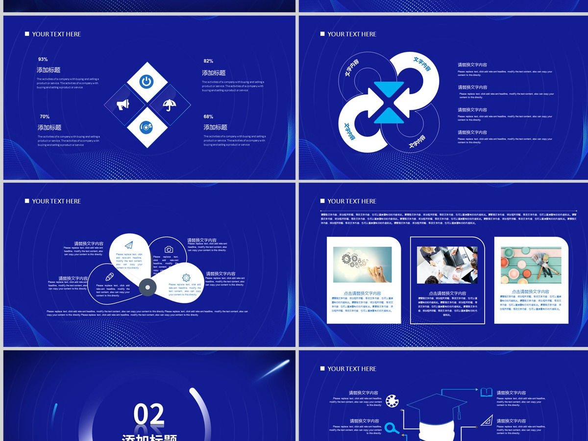 软件开发工作汇报述职ppt模板.PPTX 软件开发工作汇报述职ppt模板.PPTX