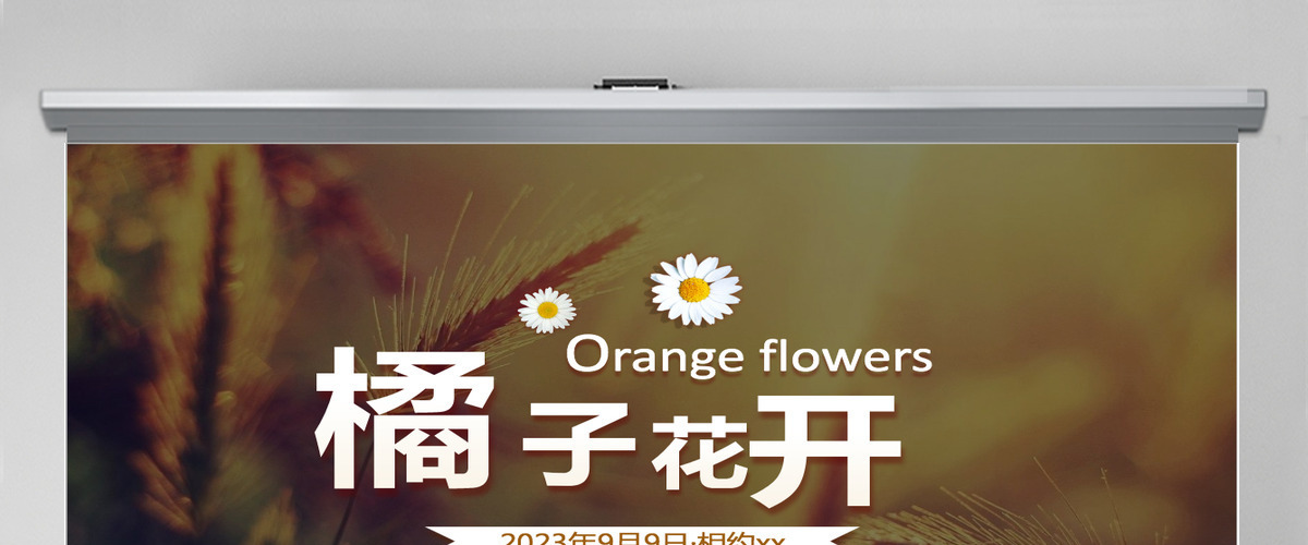 唯美同学聚会毕业纪念相册ppt 唯美同学聚会毕业纪念相册ppt