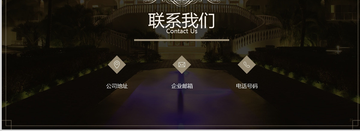 高端精美酒店宣传介绍推介PPT模板