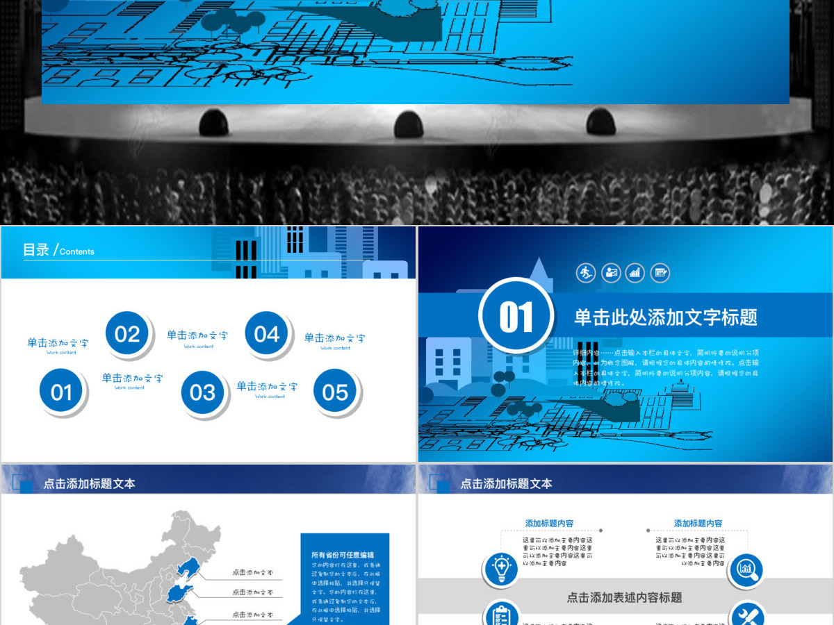 房地产营销方案ppt策划方案活动方案 房地产营销方案ppt策划方案活动方案
