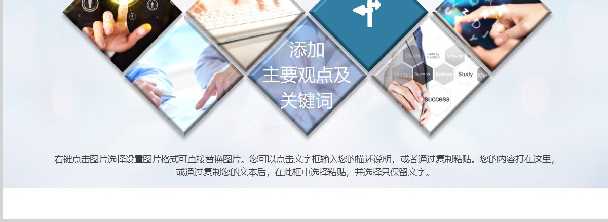 通用化学课件医疗生物PPT模板