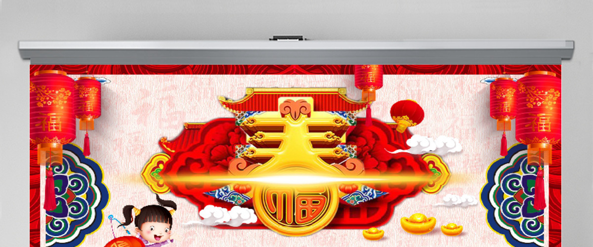 新年春节习俗传统文化民俗中国年PPT模板