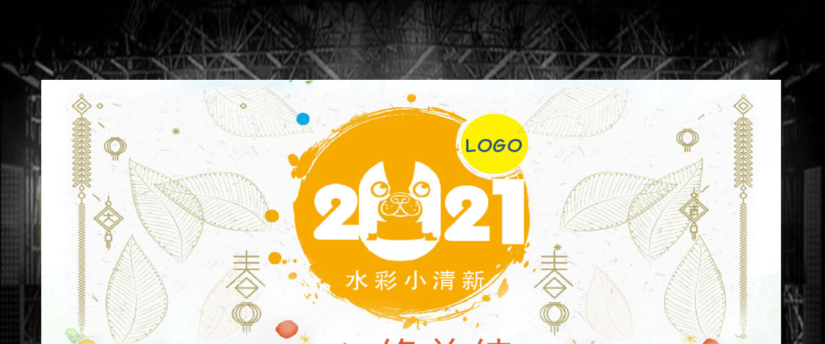 2018水彩小清新卡通工作汇报PPT模板 2018水彩小清新卡通工作汇报PPT模板