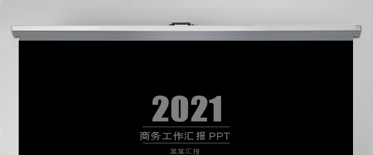 2017精细完美圈圈星空商务工作汇报PPT 2017精细完美圈圈星空商务工作汇报PPT