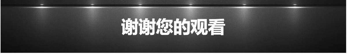 中国邮政银行金融理财报述职报告PPT