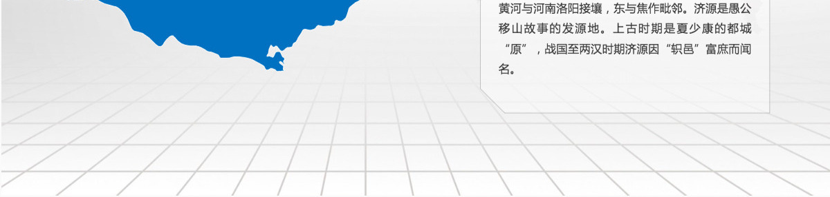 郑州市地图PPT河南省含区县可编辑可填充矢量分层地图PPT模板