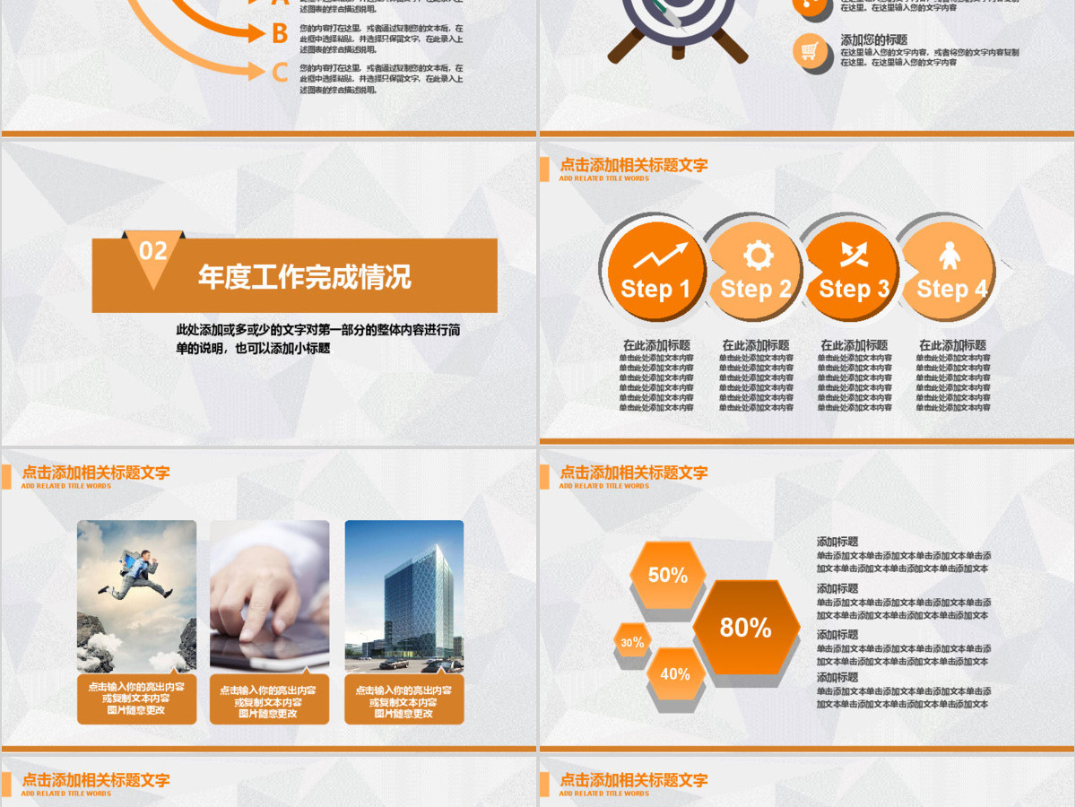 社保局社会保障工作2017年PPT 社保局社会保障工作2017年PPT