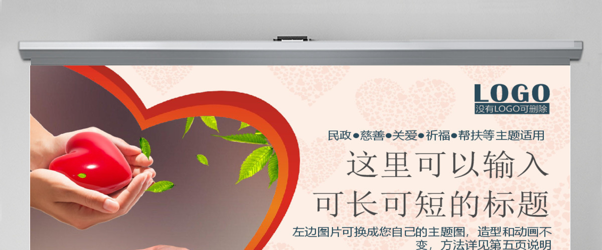 慈善关爱祈福帮扶等主题适用工作总结PPT模板
销售个人季度 慈善关爱祈福帮扶等主题适用工作总结PPT模板
销售个人季度