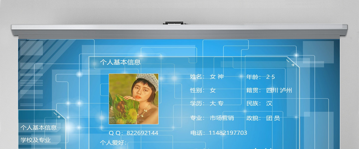 音乐背景创意科技感动态个人简历ppt模板