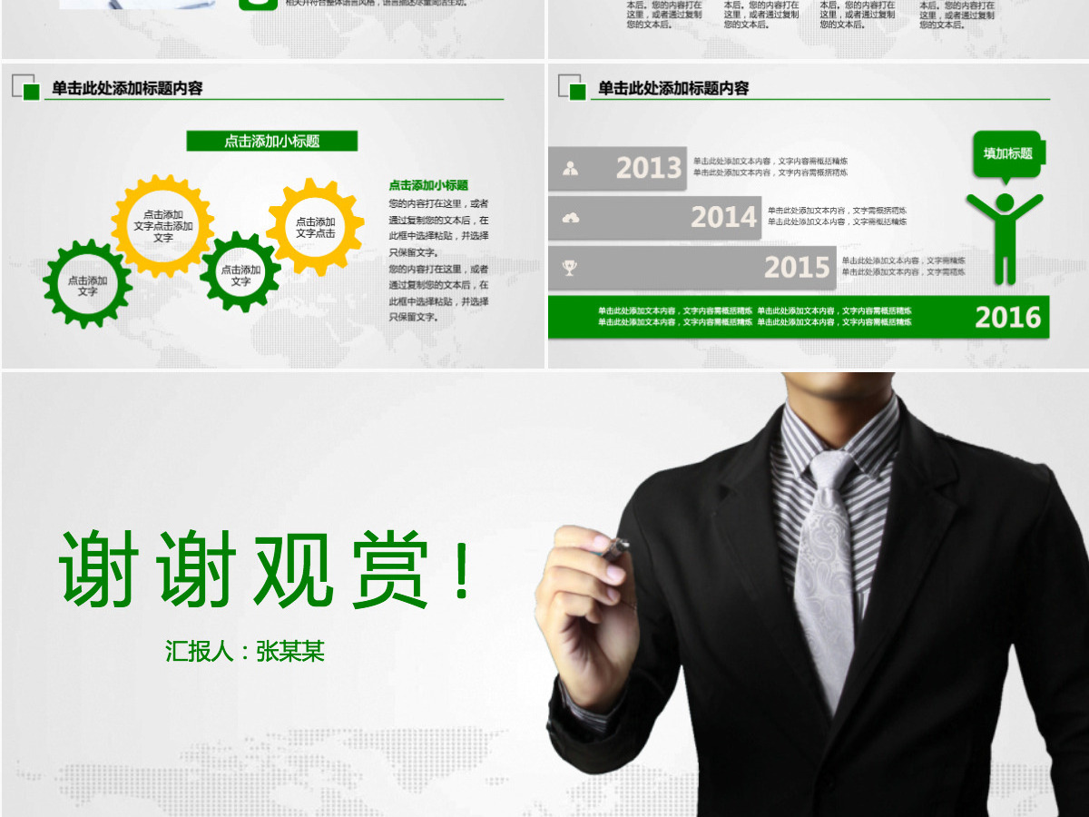 红酒葡萄酒销售ppt模板幻灯片产品介绍ppt 红酒葡萄酒销售ppt模板幻灯片产品介绍ppt
