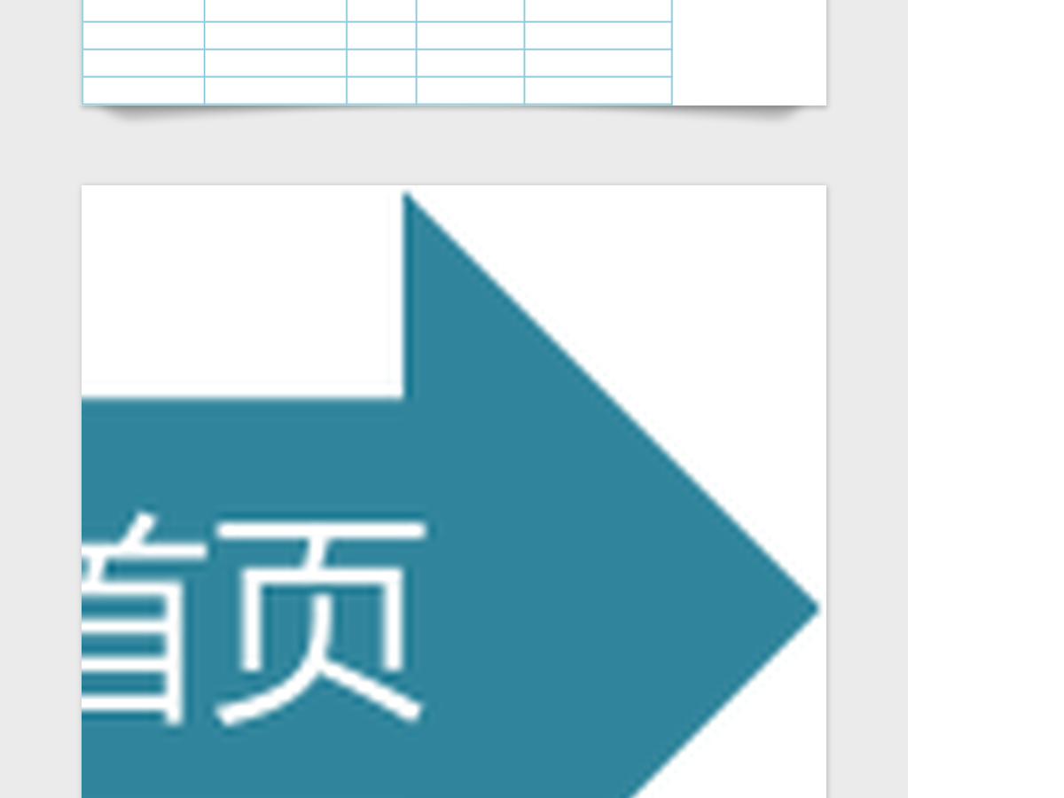 出入库管理系统excel表格模板 出入库管理系统excel表格模板