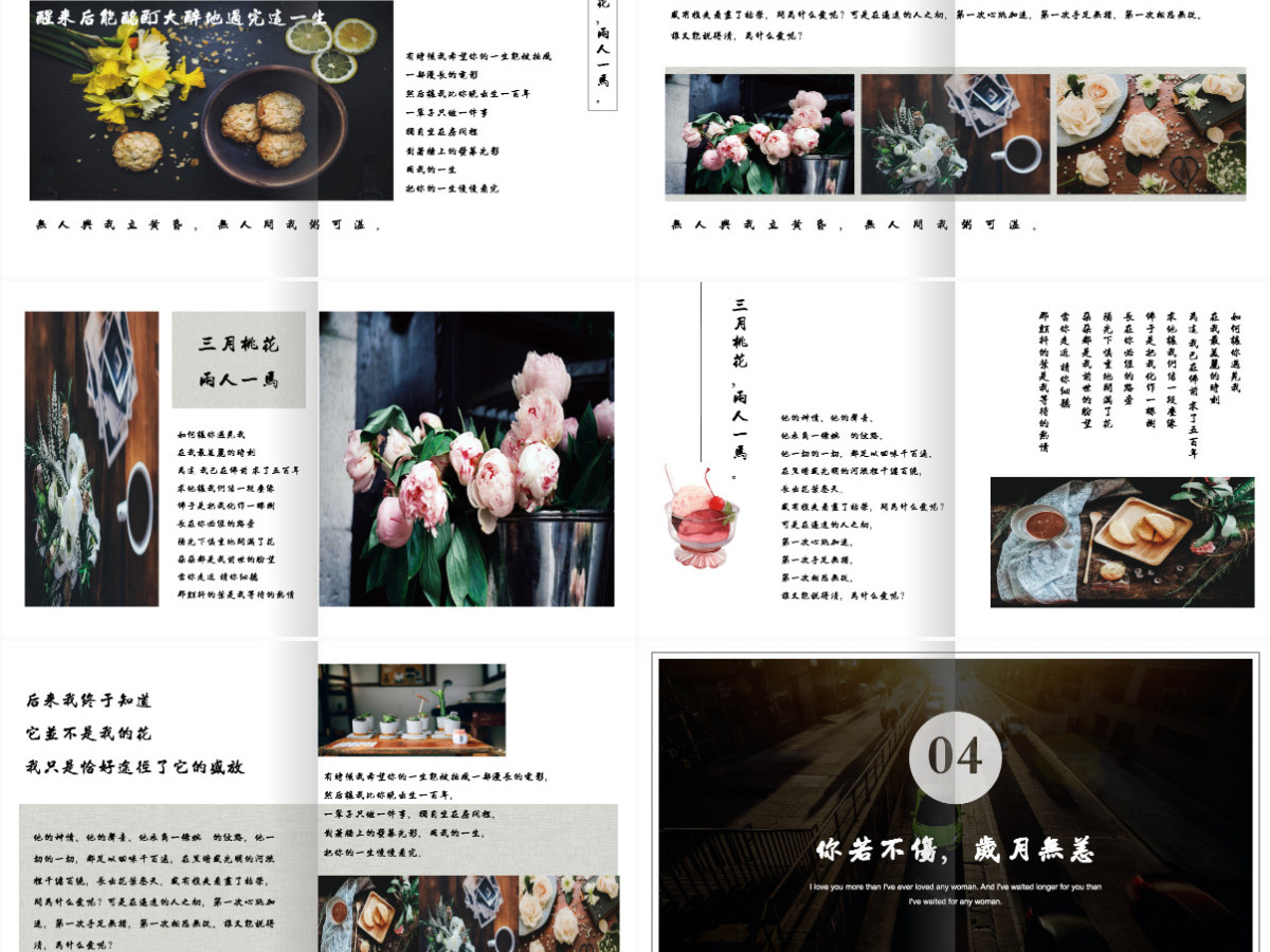 高端文艺唯美动态复古三月桃花旅游相册杂志 高端文艺唯美动态复古三月桃花旅游相册杂志