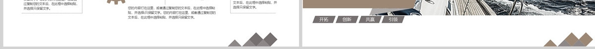 2023简约年中总结年度总结ppt模板