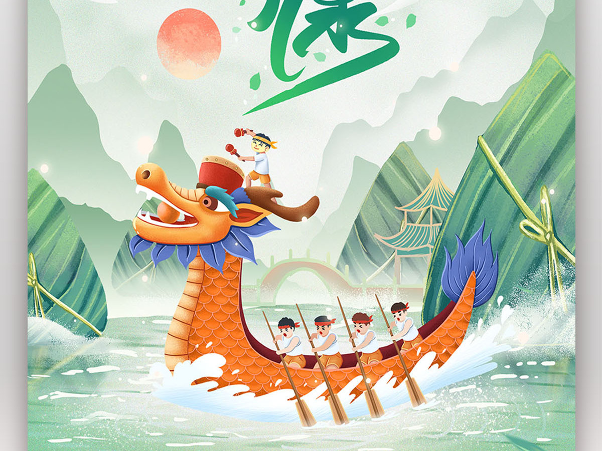 2022年传统节日端午佳节海报设计