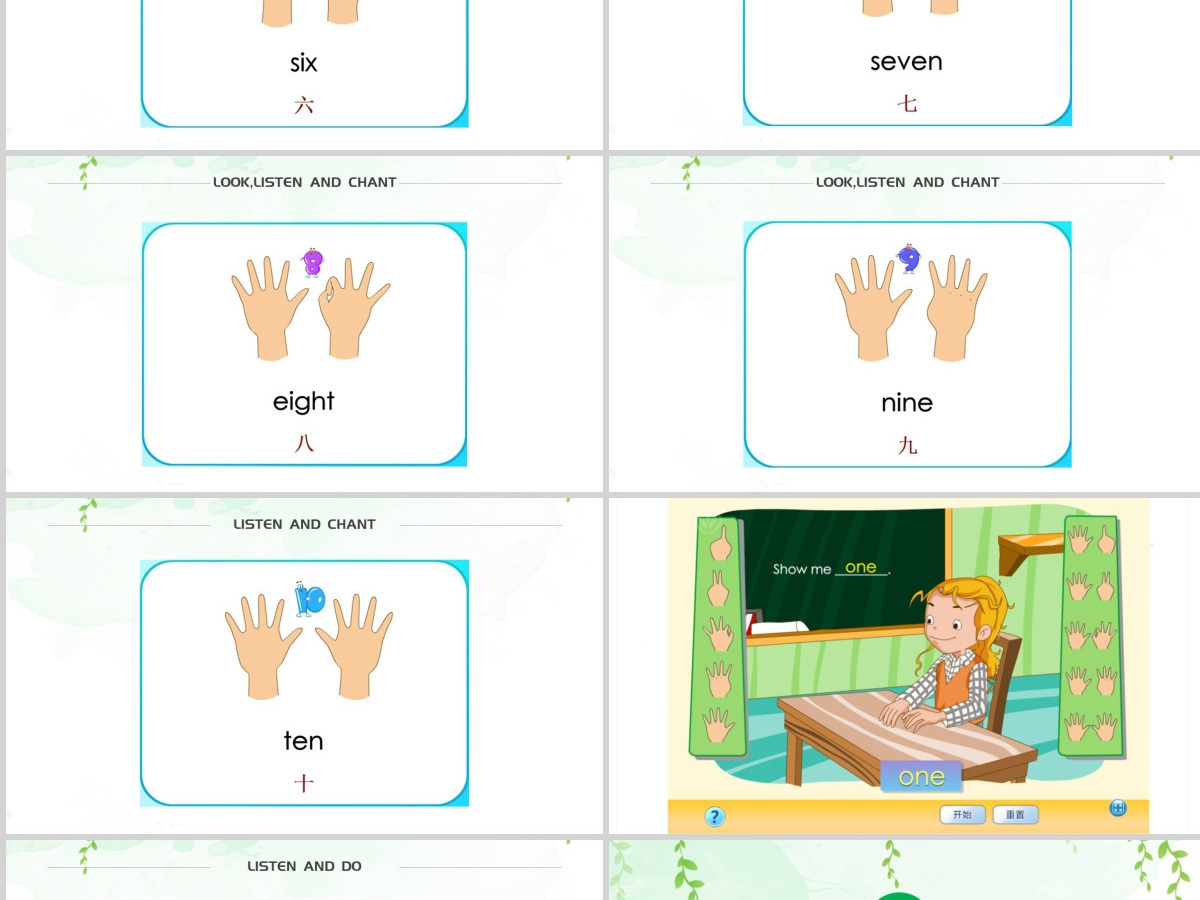 人教版小学一年级英语上册第四课：numbers（含配套教案）课件PPT