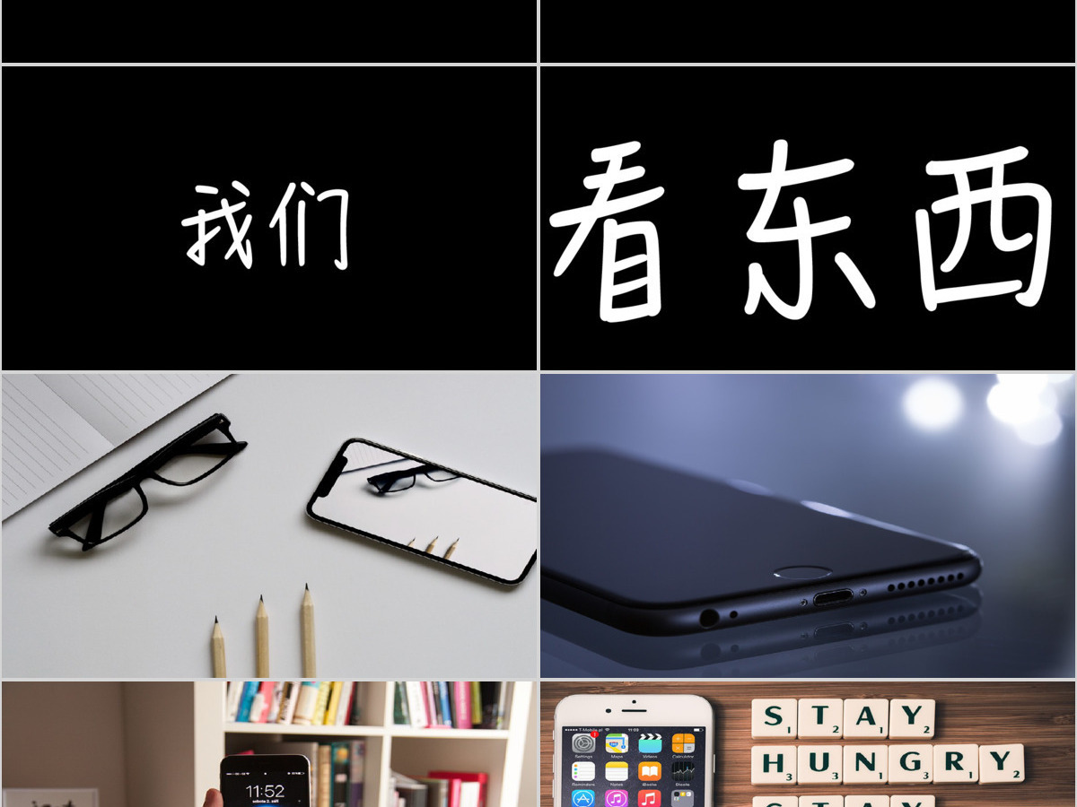黑白创意快闪企业宣传PPT模板 黑白创意快闪企业宣传PPT模板