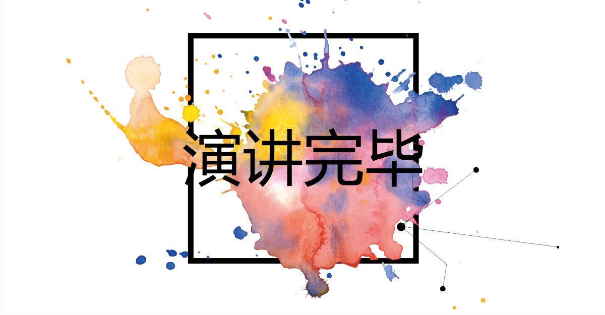 学校教师工作汇报教育培训说课PPT模板