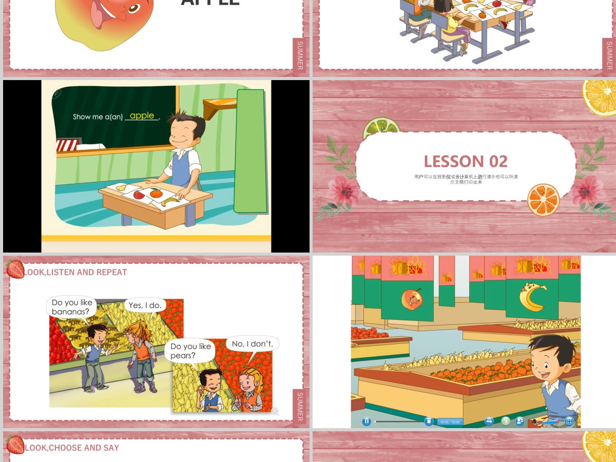 人教版小学一年级英语上册第六课：fruit（含配套教案）课件PPT