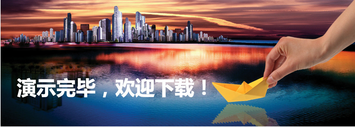 震撼大气企业团队介绍商务宣传PPT