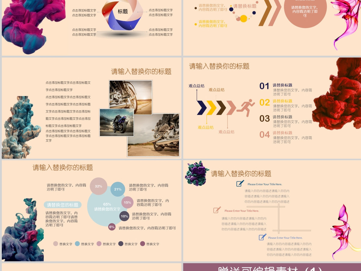 美术史开题报告答辩PPT模板