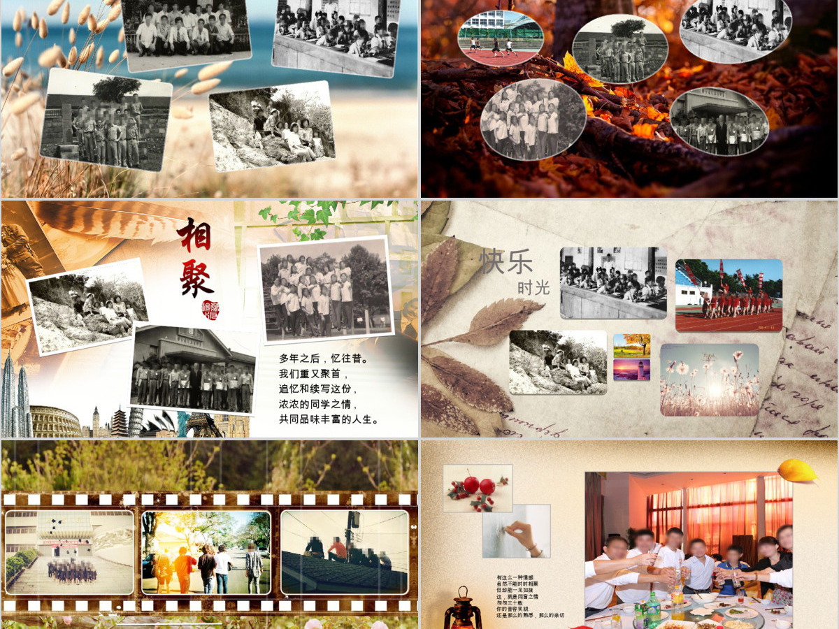 30周年怀旧同学聚会毕业纪念册PPT模板 30周年怀旧同学聚会毕业纪念册PPT模板