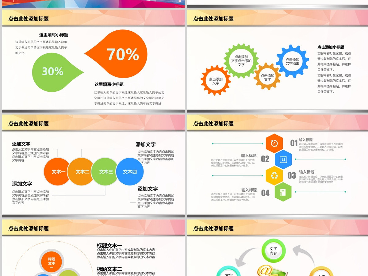 孕妇心理健康公益讲座ppt 孕妇心理健康公益讲座ppt