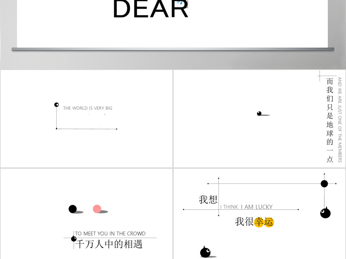 唯美爱情七夕情人节表白求婚求爱ppt模版 唯美爱情七夕情人节表白求婚求爱ppt模版