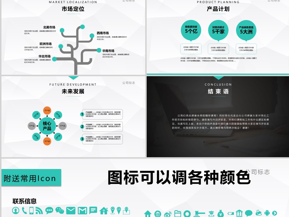 最新完整框架新员工入职培训ppt下载新员工入职流程培训PPT 最新完整框架新员工入职培训ppt下载新员工入职流程培训PPT
