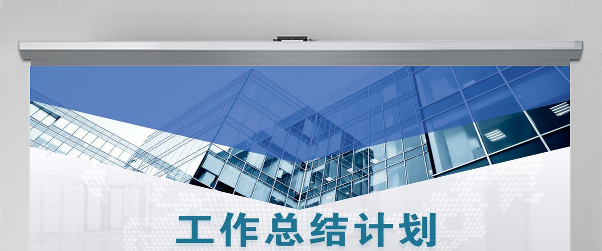 2022工作总结计划蓝色商务风下半年工作计划年中总结模板PPT 2022工作总结计划蓝色商务风下半年工作计划年中总结模板PPT