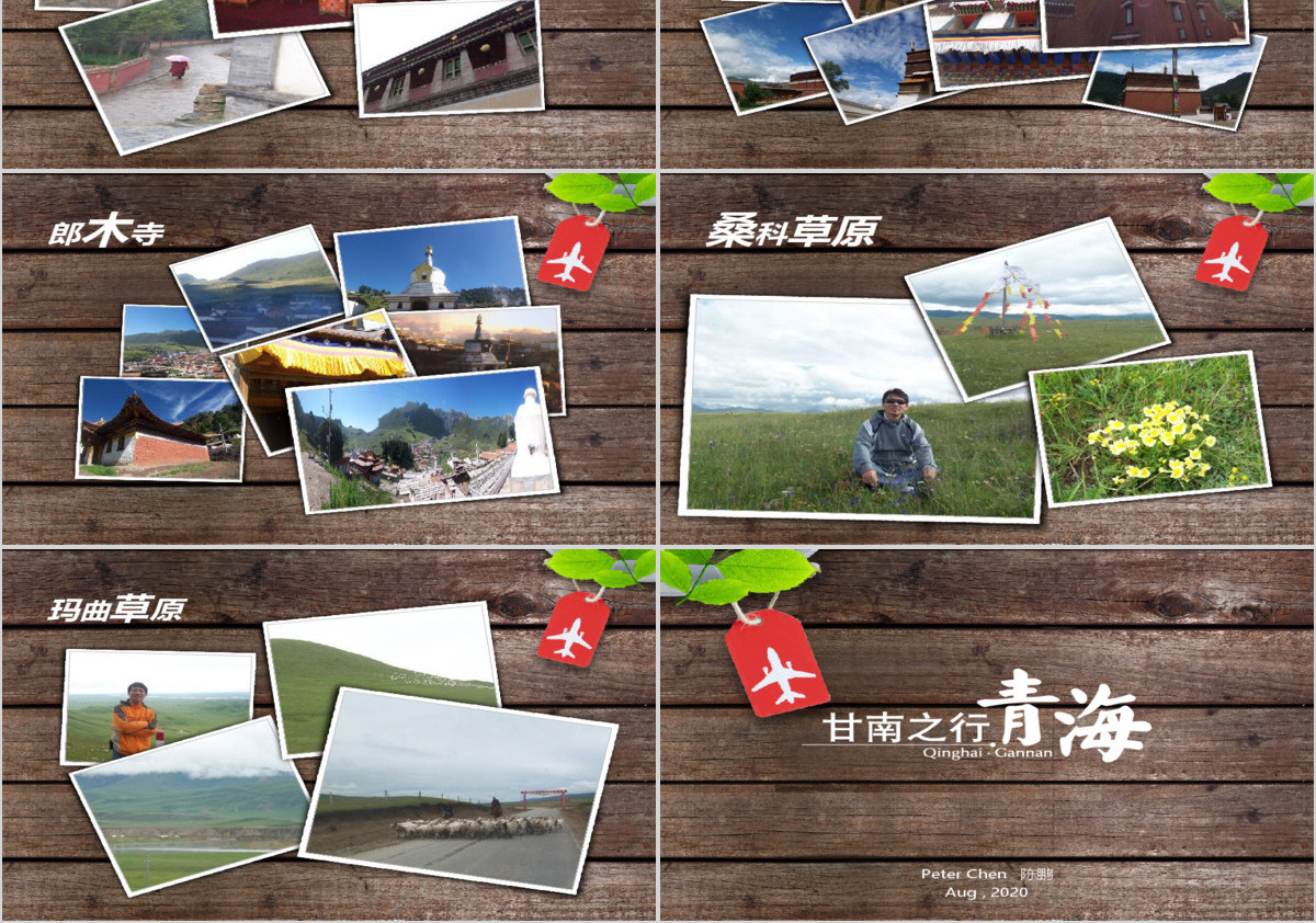 旅游景点照片展示PPT模板