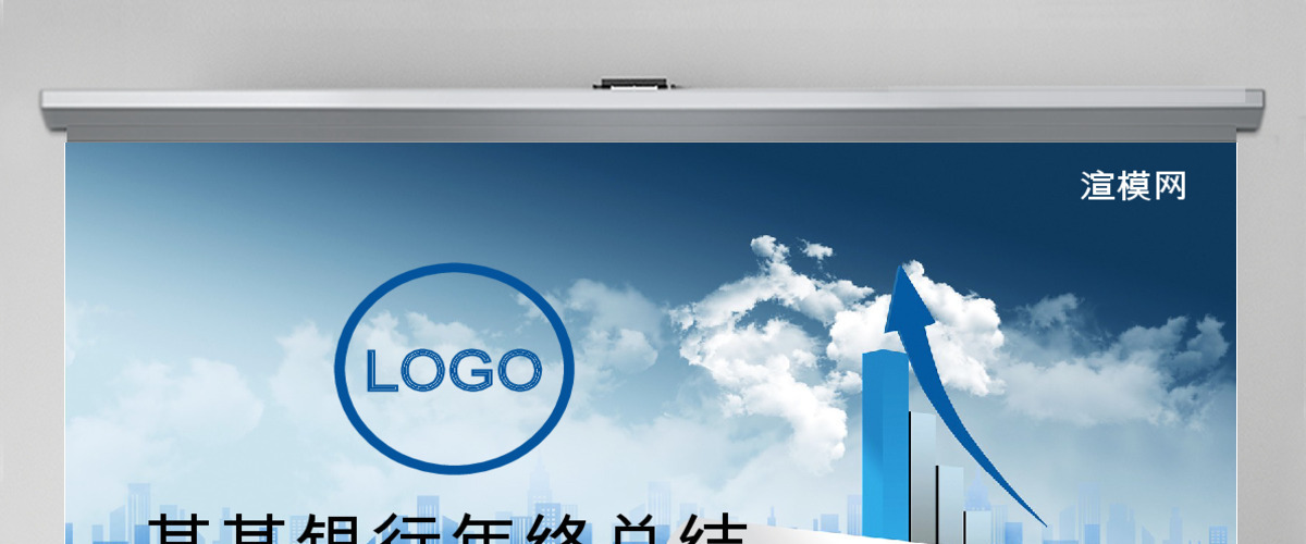 蓝色商务数据建设银行年终总结计划PPT 蓝色商务数据建设银行年终总结计划PPT