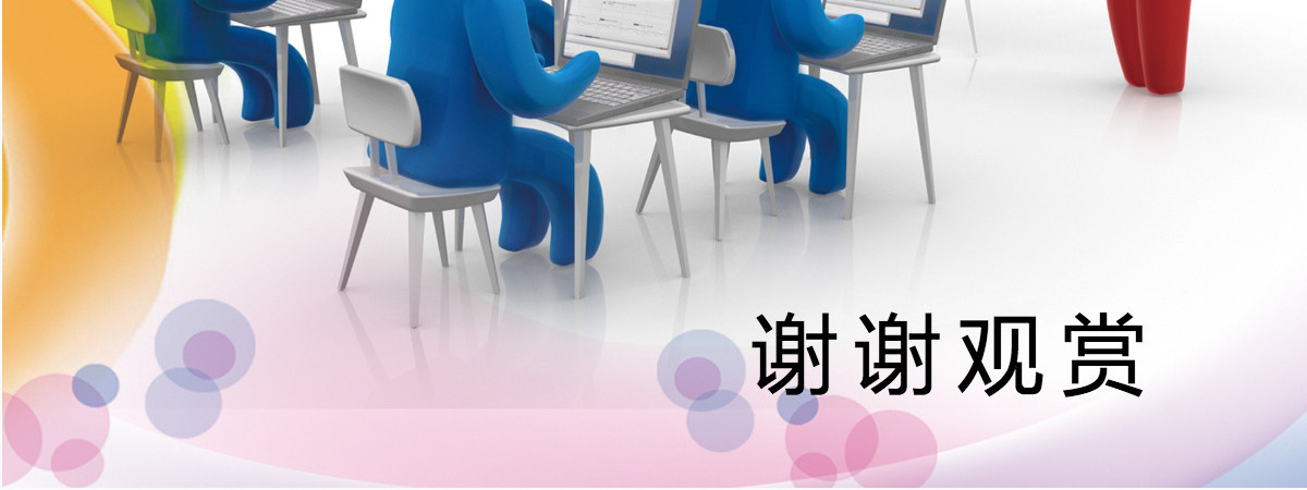 人力资源管理业绩报告绩效商务PPT