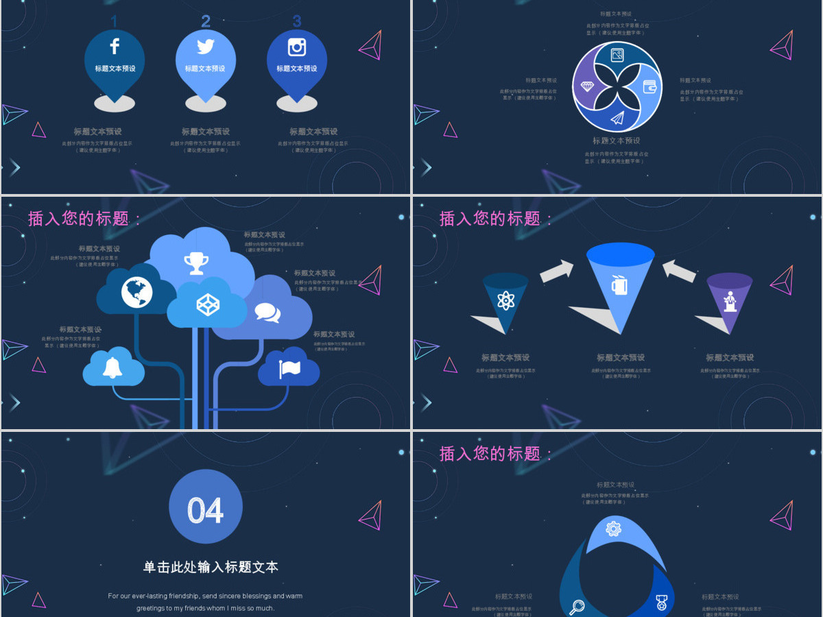 简约创意个人简历竞聘PPT模板 简约创意个人简历竞聘PPT模板