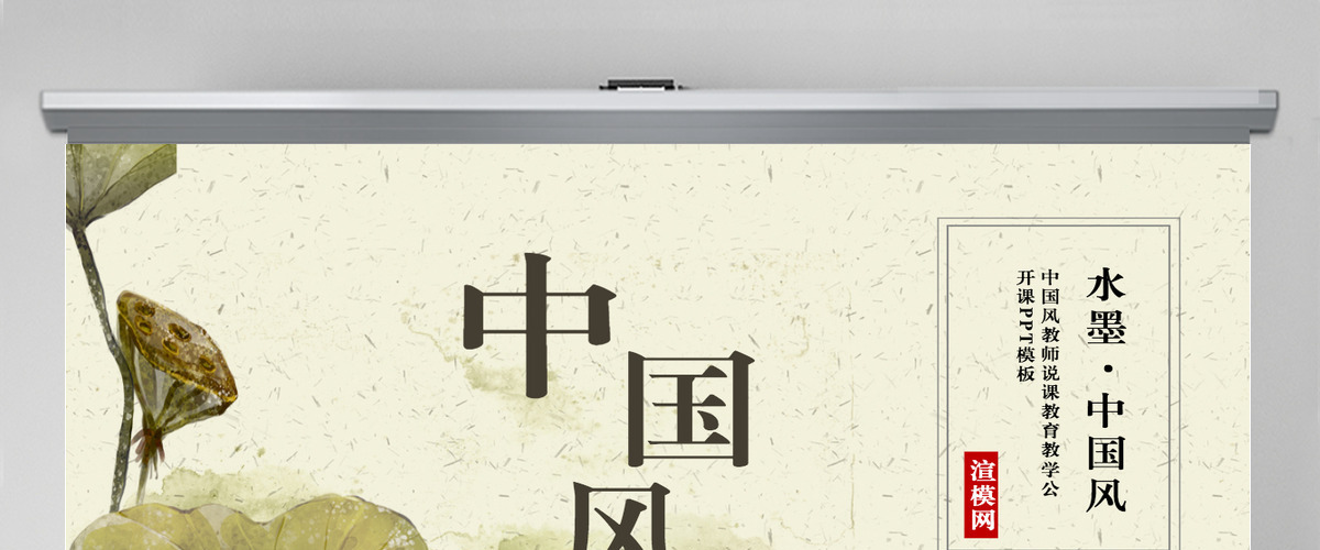 杂志风旅游相册摄影摄像电子相册PPT模板 杂志风旅游相册摄影摄像电子相册PPT模板