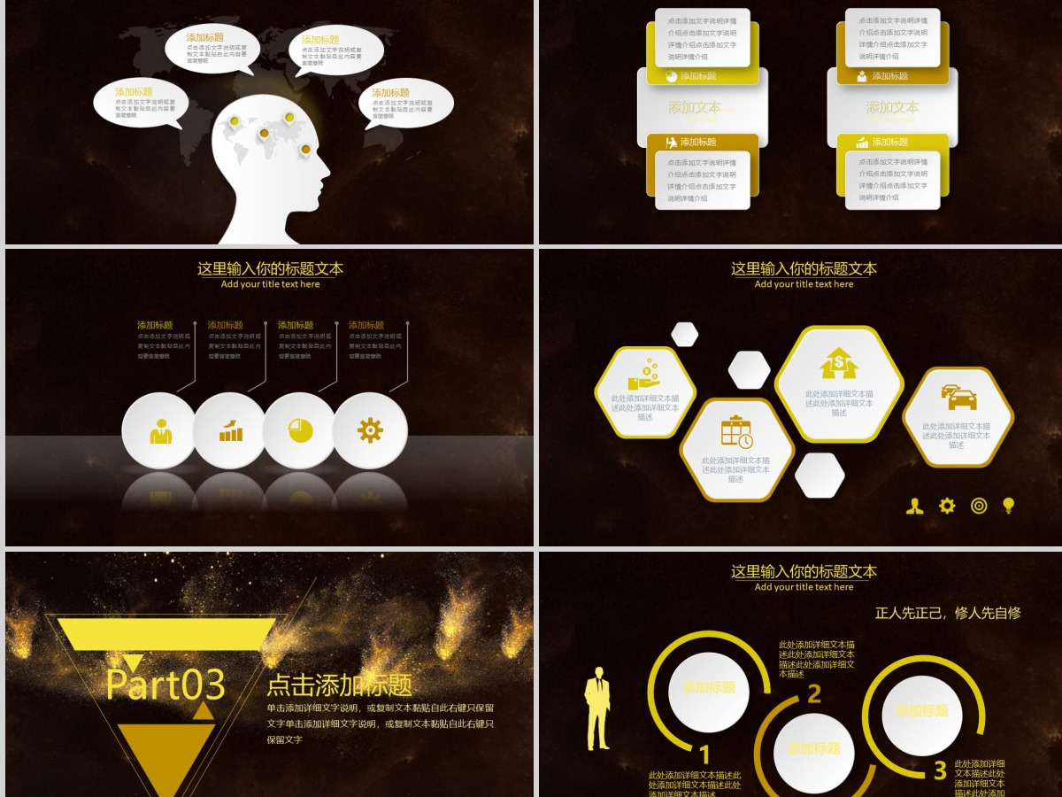 撸起袖子加油干2021工作汇报PPT模板