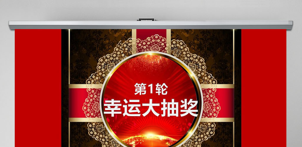 60秒彩色倒计时+抽奖页 60秒彩色倒计时+抽奖页