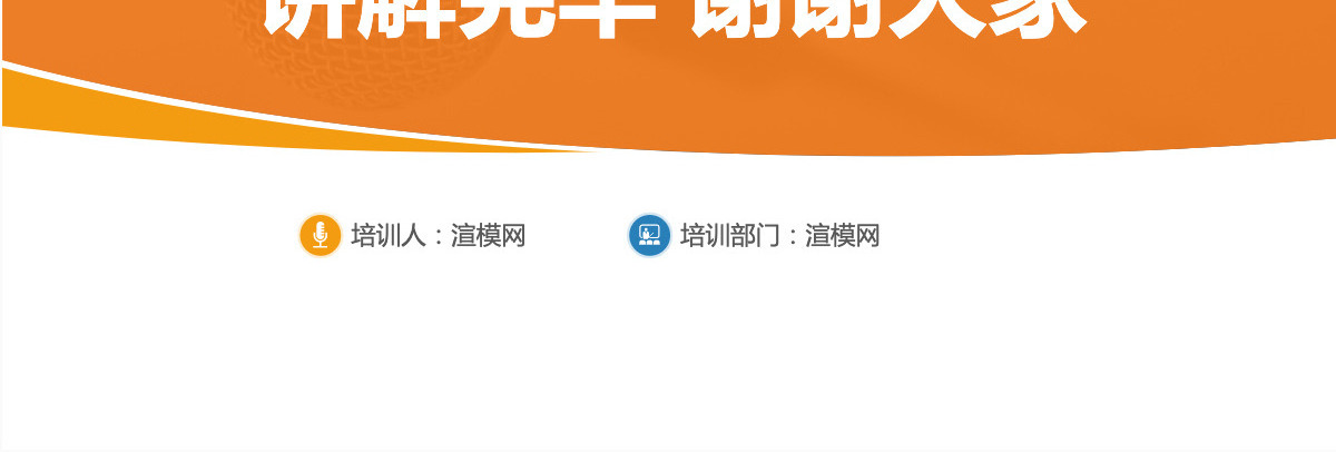 5W2H分析法及应用培训PPT框架完整
