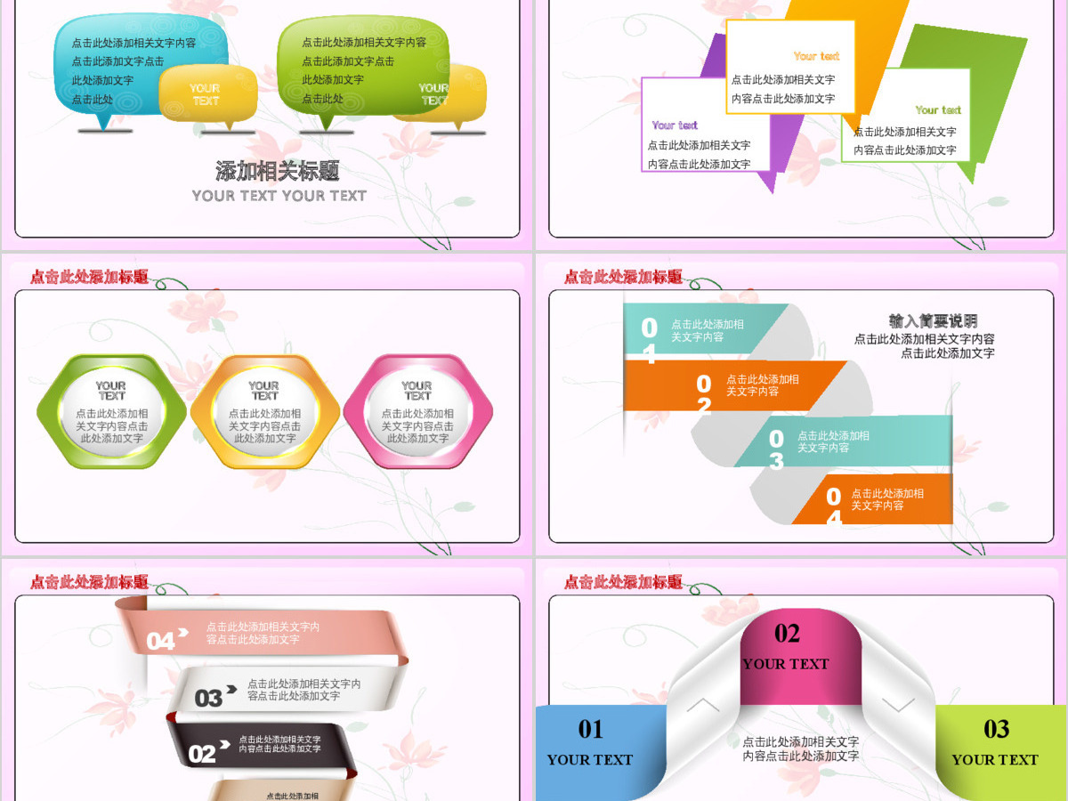妇产科不孕不育医疗医院护士PPT模板幻灯片 妇产科不孕不育医疗医院护士PPT模板幻灯片