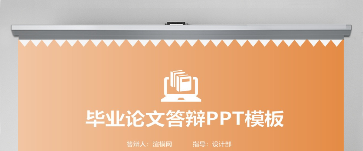 毕业论文答辩开题报告课题汇报学术报告毕业设计答辩ppt模板幻灯片 毕业论文答辩开题报告课题汇报学术报告毕业设计答辩ppt模板幻灯片
