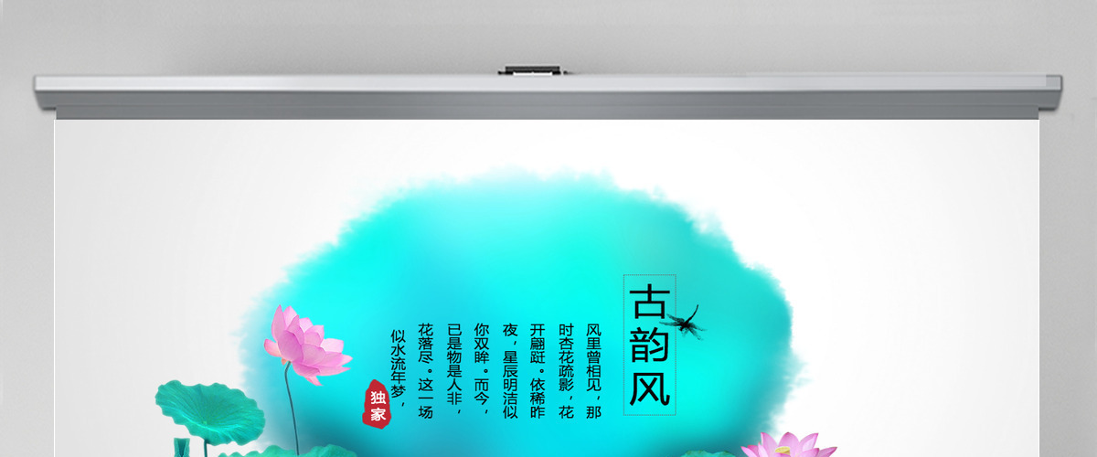 清新简编外中国风水墨工作总结通用ppt