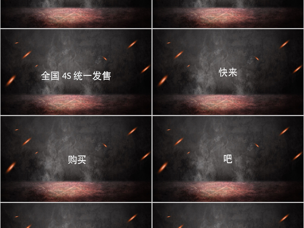 2021抖音快闪PPT通用自我介绍PPT
