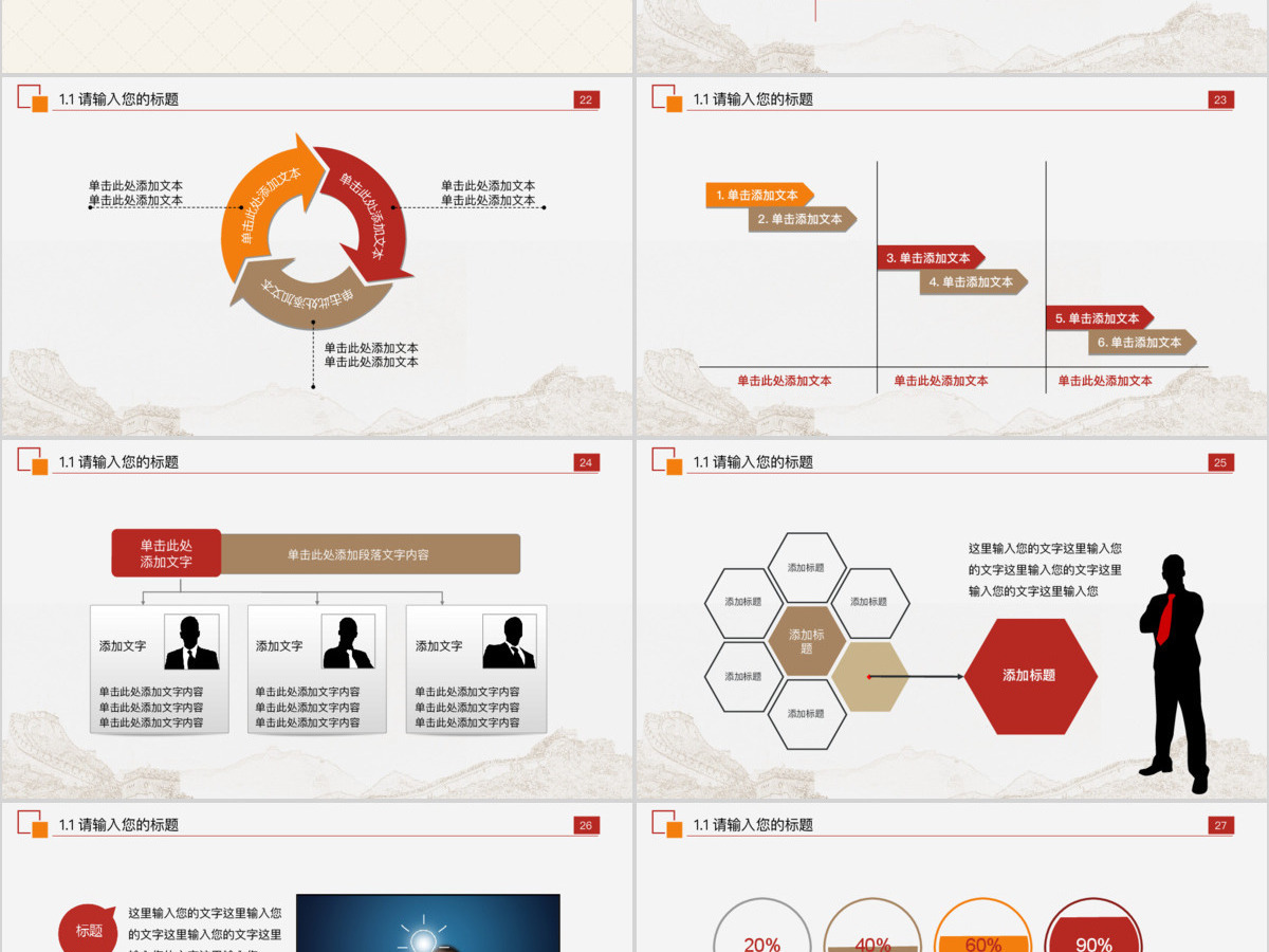 中国共青团及青年志愿者动态PPT模板幻灯片 中国共青团及青年志愿者动态PPT模板幻灯片