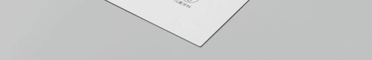白色牙医口腔名片模板