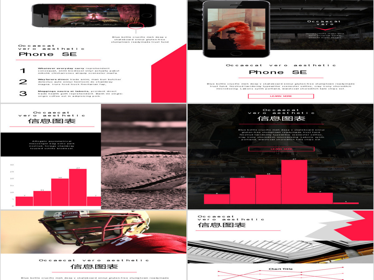 A4竖版欧美杂志风公司简介创意PPT模板 A4竖版欧美杂志风公司简介创意PPT模板