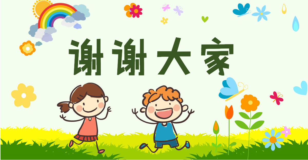 原创小学生校园安全ppt模板交通安全主题班会-版权可商用