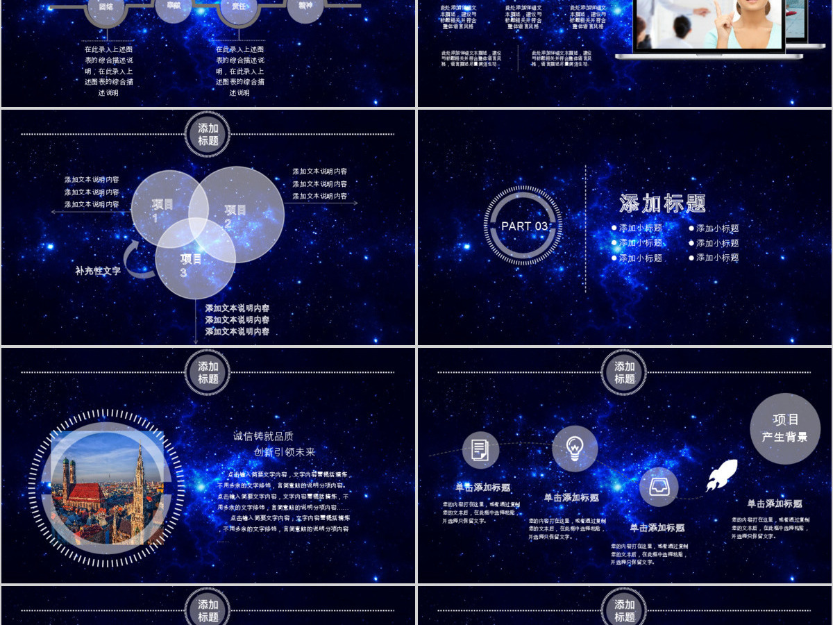 交通银行交行年中总结银行工作汇报PPT模板幻灯片 交通银行交行年中总结银行工作汇报PPT模板幻灯片