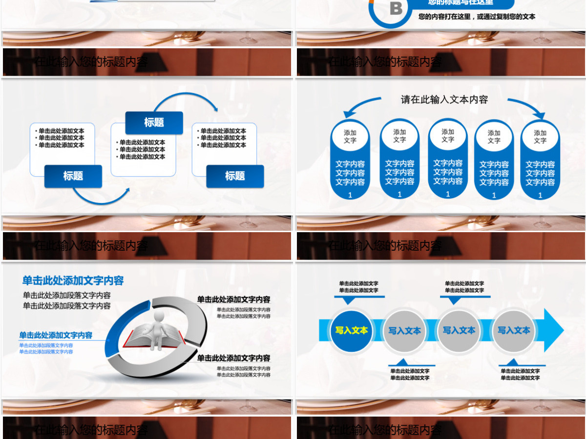 酒店入职礼仪培训手册PPT模板幻灯片