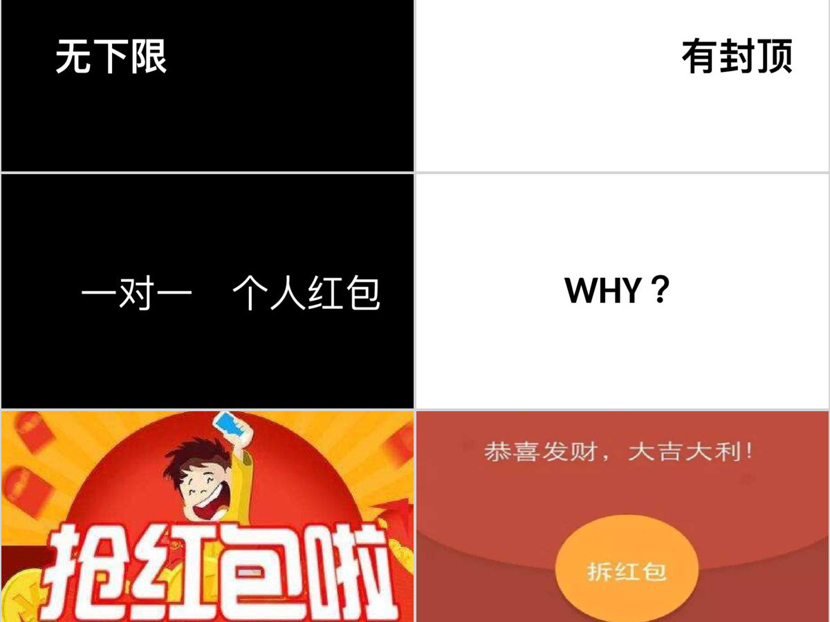 黑白简约创意炫酷快闪同学聚会