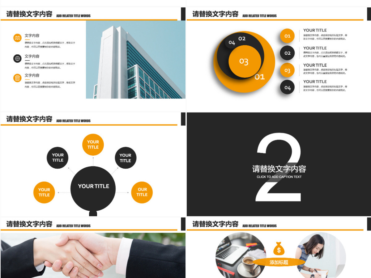 人才招聘人力资源管理岗位竞聘PPT 人才招聘人力资源管理岗位竞聘PPT