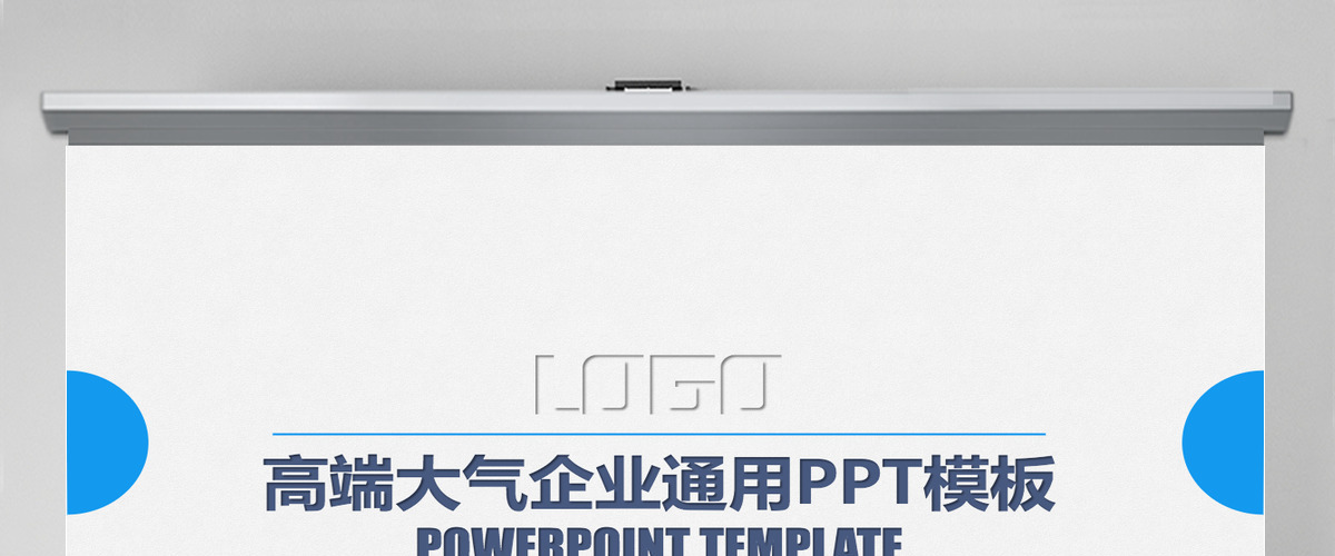 产品介绍电子商务swot分析商业融资PPT模板
